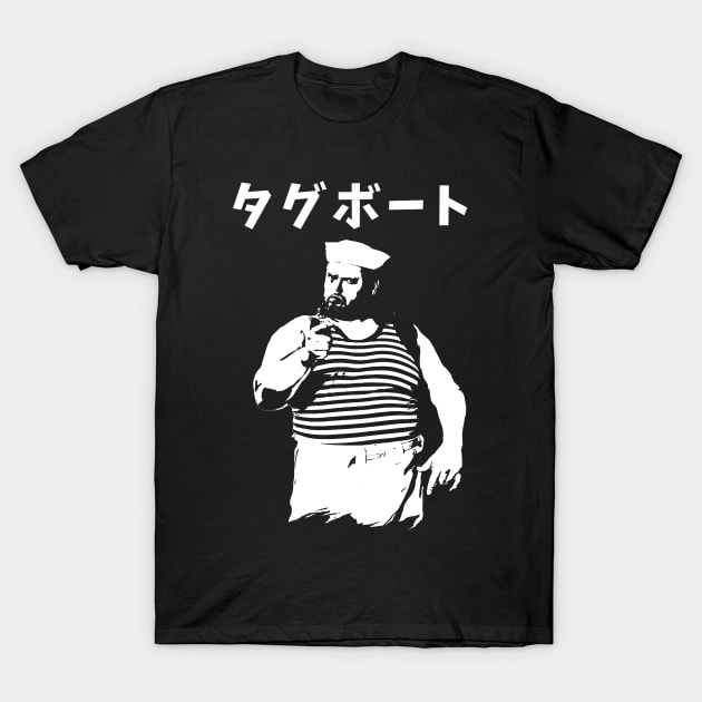 Tugboat Katakana T-Shirt by RetroVania